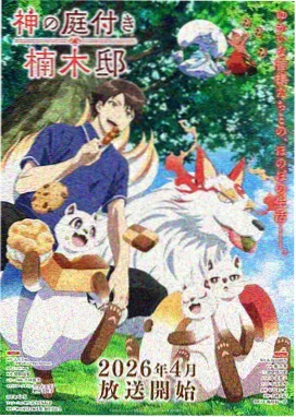 无血缘告白 伪骨科短篇封面